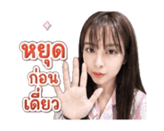 842326824