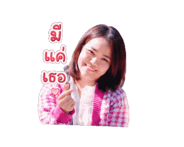 842326931