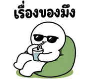 842326974