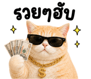 842327145