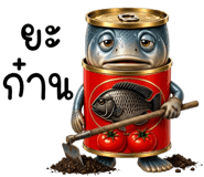 842327386