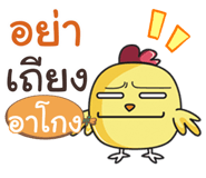 842327758