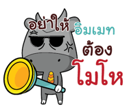 842328034