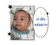 842328410