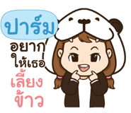 842328656