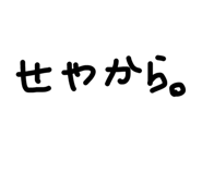842328819