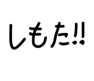 842328820