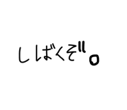 842328823