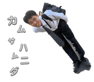 842328848