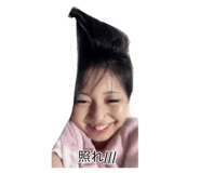 842329013