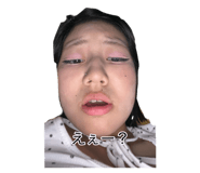 842329016