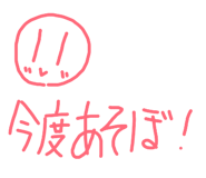842329170