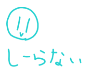 842329180