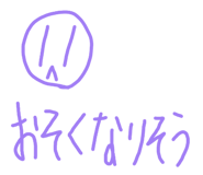 842329181