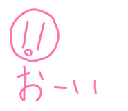 842329182