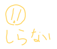 842329184