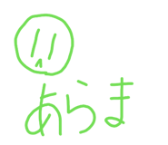 842329185