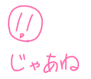 842329188