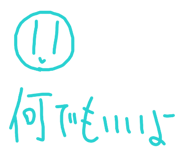 842329192