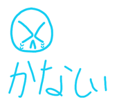 842329193