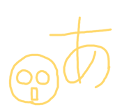 842329197
