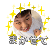 842329381