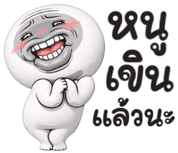 หน้าเกรียน เด็ด!!15 รูปที่ 1
