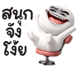 หน้าเกรียน เด็ด!!15 รูปที่ 3