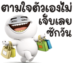 หน้าเกรียน เด็ด!!15 รูปที่ 9