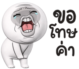 หน้าเกรียน เด็ด!!15 รูปที่ 11