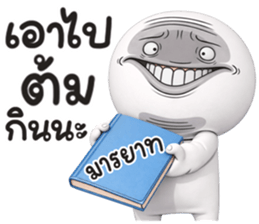 หน้าเกรียน เด็ด!!15 รูปที่ 12