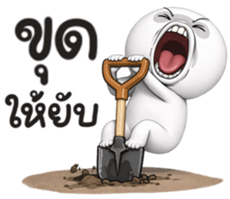 หน้าเกรียน เด็ด!!15 รูปที่ 13