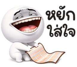 หน้าเกรียน เด็ด!!15 รูปที่ 14