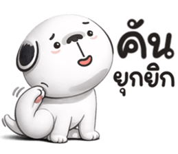 หน้าเกรียน เด็ด!!15 รูปที่ 15