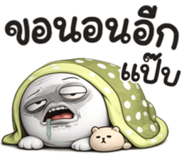 หน้าเกรียน เด็ด!!15 รูปที่ 17