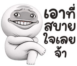 หน้าเกรียน เด็ด!!15 รูปที่ 20