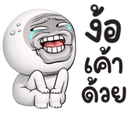 หน้าเกรียน เด็ด!!15 รูปที่ 21