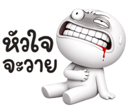 หน้าเกรียน เด็ด!!15 รูปที่ 22