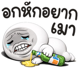 หน้าเกรียน เด็ด!!15 รูปที่ 25