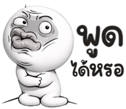 หน้าเกรียน เด็ด!!15 รูปที่ 31