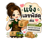 842329810