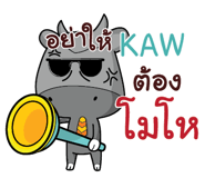 842330170
