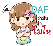 842330177
