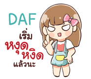 842330179