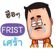 842330681