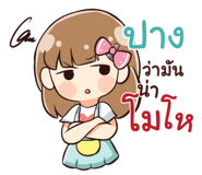 842330809