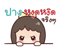 842330823