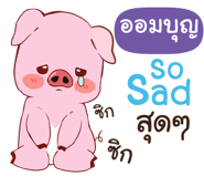 842331482
