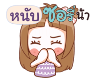 842331610