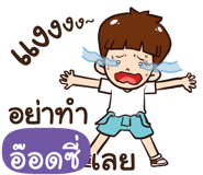 842331678